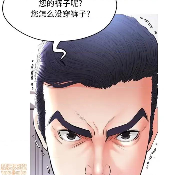 媳妇单身中 俏儿媳 14 第114页