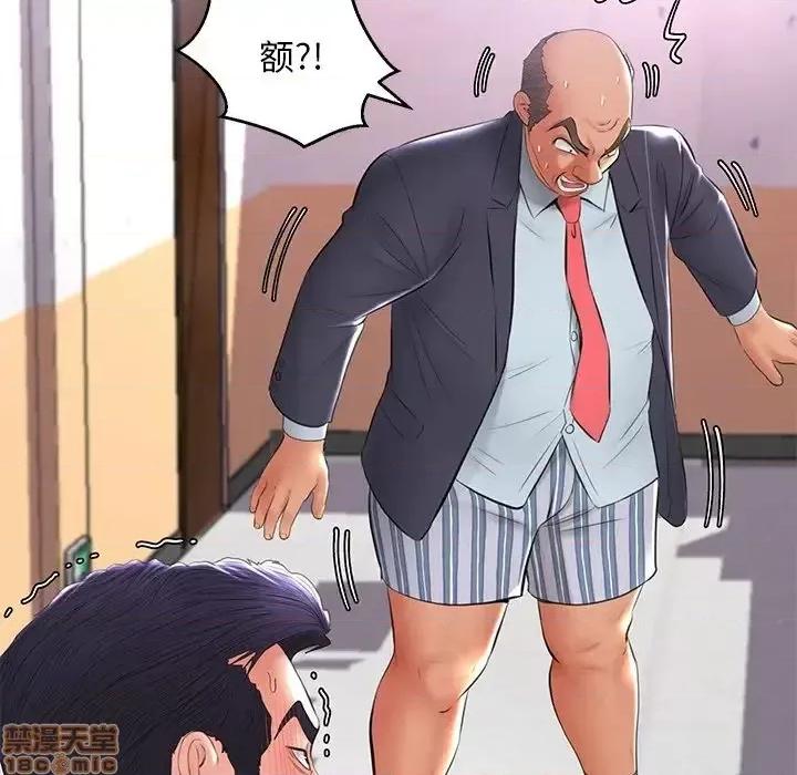 媳妇单身中 俏儿媳 14 第116页