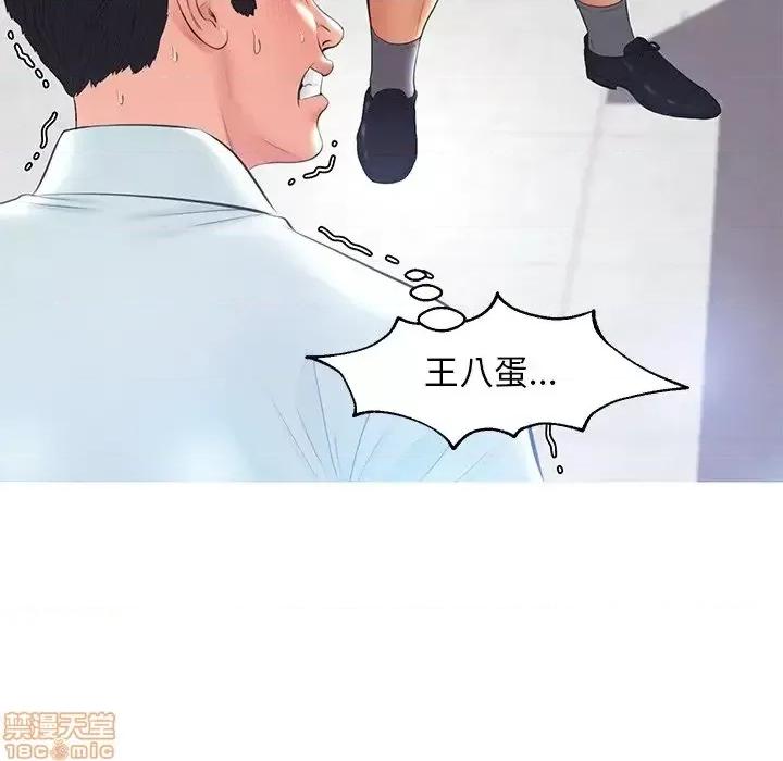 媳妇单身中 俏儿媳 14 第117页