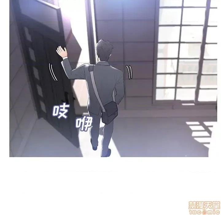 媳妇单身中 俏儿媳 14 第120页