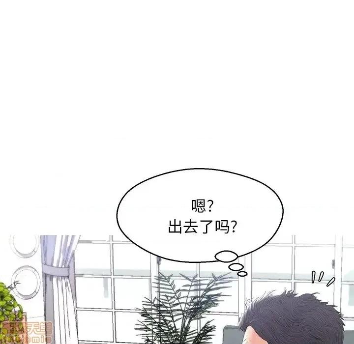 媳妇单身中 俏儿媳 14 第121页