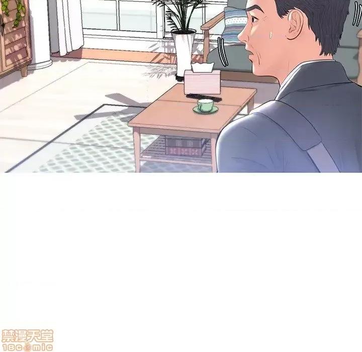 媳妇单身中 俏儿媳 14 第122页