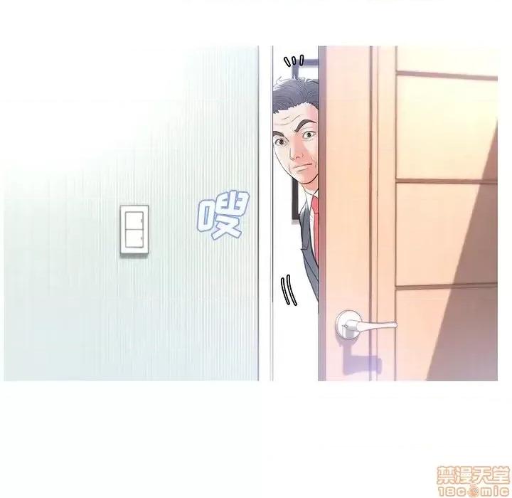 媳妇单身中 俏儿媳 14 第127页
