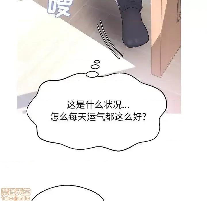媳妇单身中 俏儿媳 14 第133页
