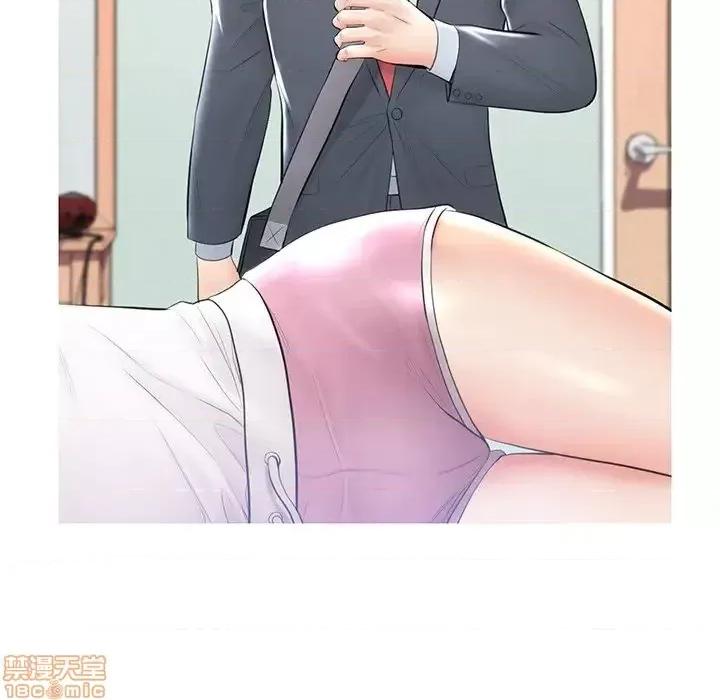 媳妇单身中 俏儿媳 14 第137页