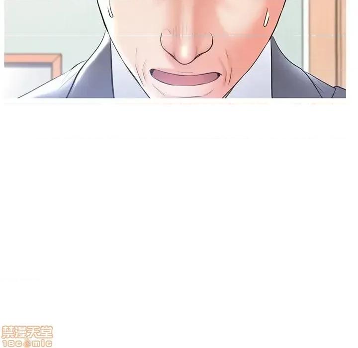 媳妇单身中 俏儿媳 14 第139页