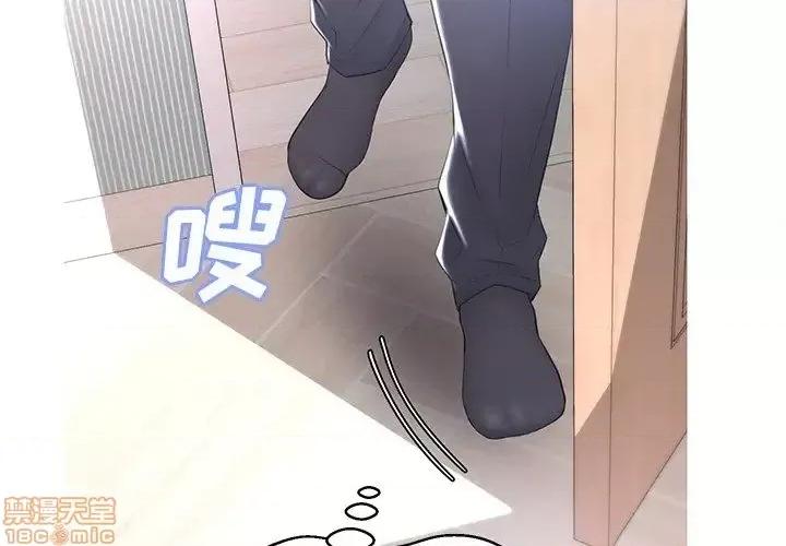 媳妇单身中 俏儿媳 15 第2页