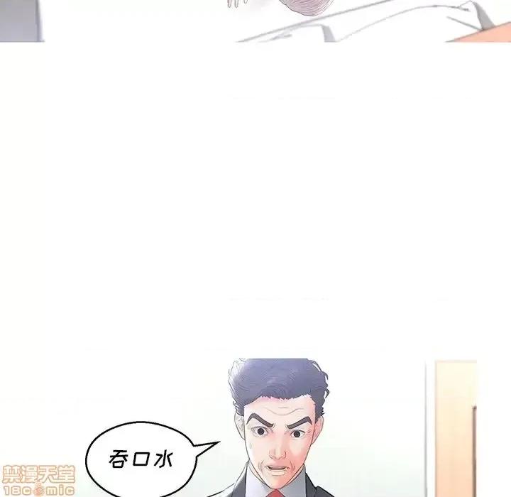 媳妇单身中 俏儿媳 15 第6页