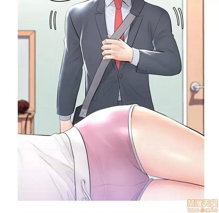 媳妇单身中 俏儿媳 15 第7页