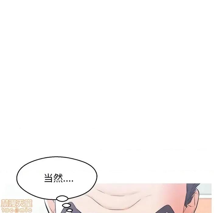 媳妇单身中 俏儿媳 15 第8页