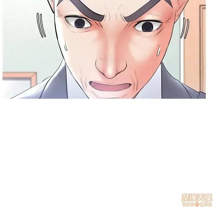 媳妇单身中 俏儿媳 15 第9页