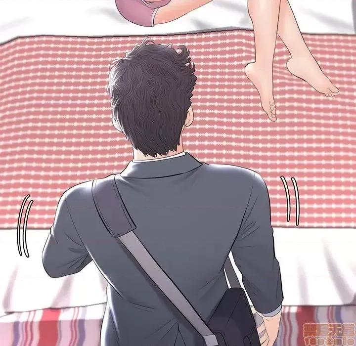 媳妇单身中 俏儿媳 15 第11页