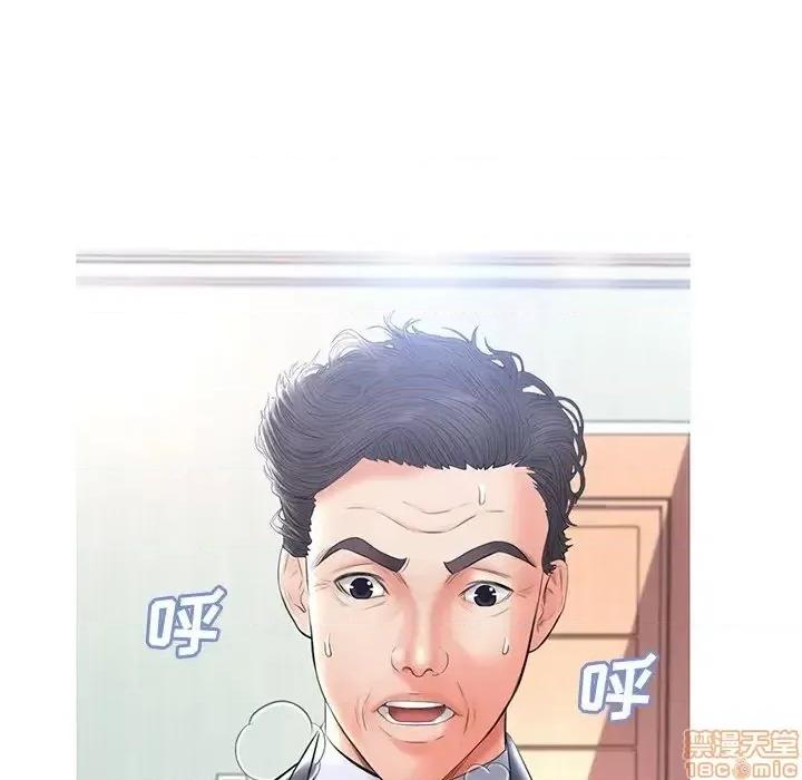 媳妇单身中 俏儿媳 15 第19页