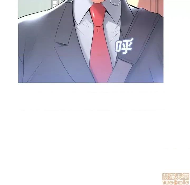 媳妇单身中 俏儿媳 15 第20页