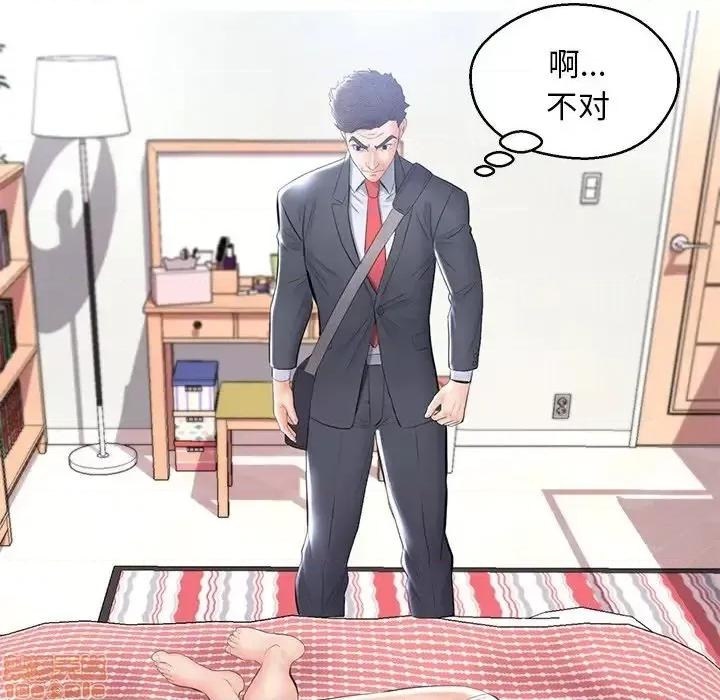 媳妇单身中 俏儿媳 15 第21页