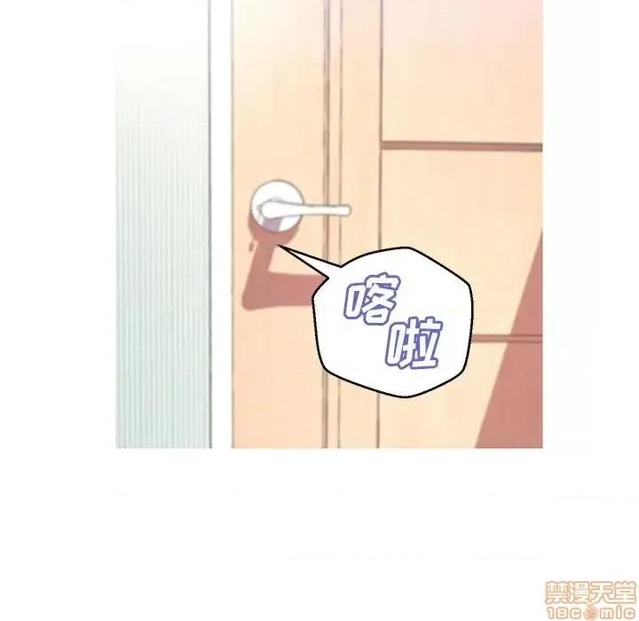 媳妇单身中 俏儿媳 15 第31页