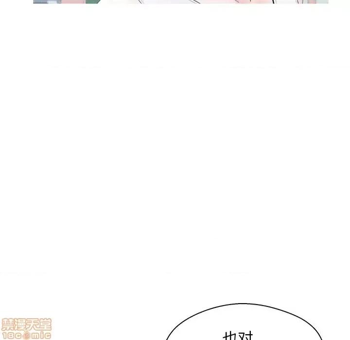 媳妇单身中 俏儿媳 15 第41页