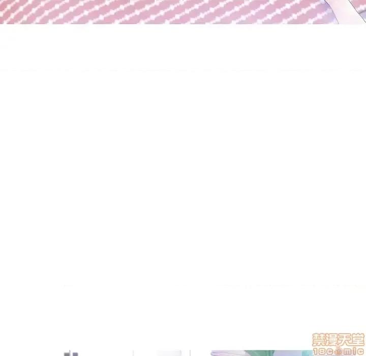 媳妇单身中 俏儿媳 15 第43页
