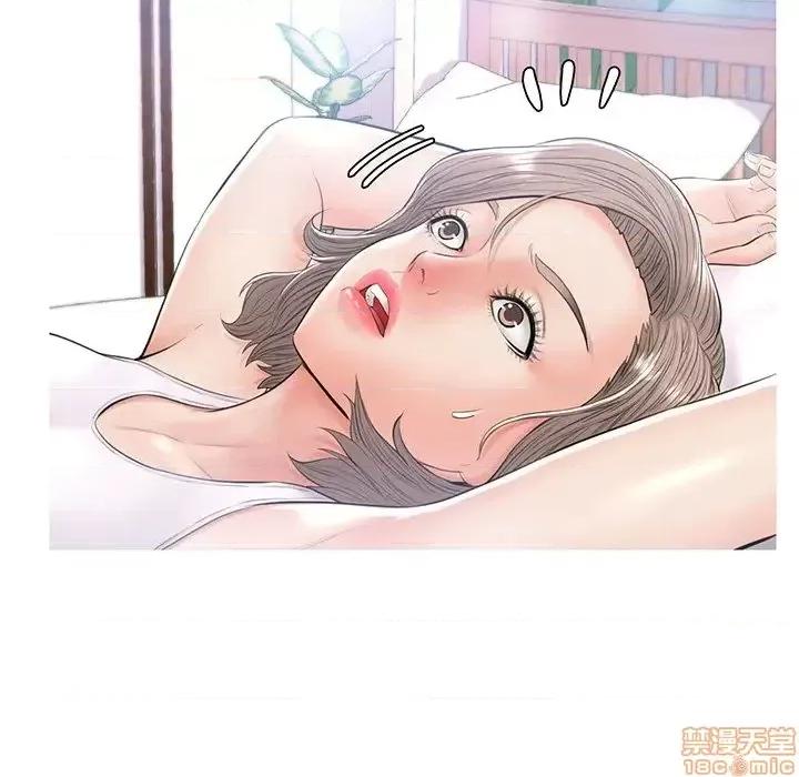 媳妇单身中 俏儿媳 15 第44页
