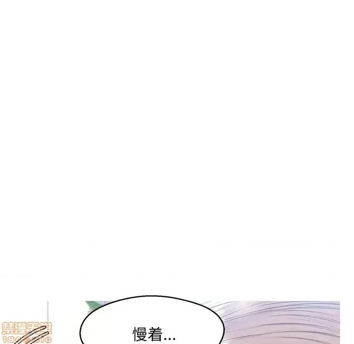 媳妇单身中 俏儿媳 15 第45页