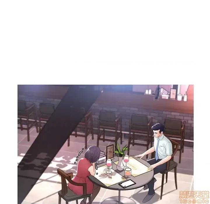 媳妇单身中 俏儿媳 15 第55页