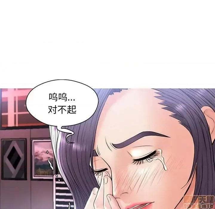 媳妇单身中 俏儿媳 15 第57页