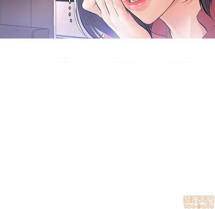媳妇单身中 俏儿媳 15 第58页