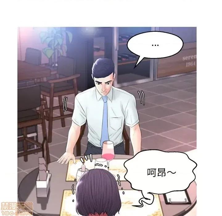 媳妇单身中 俏儿媳 15 第61页