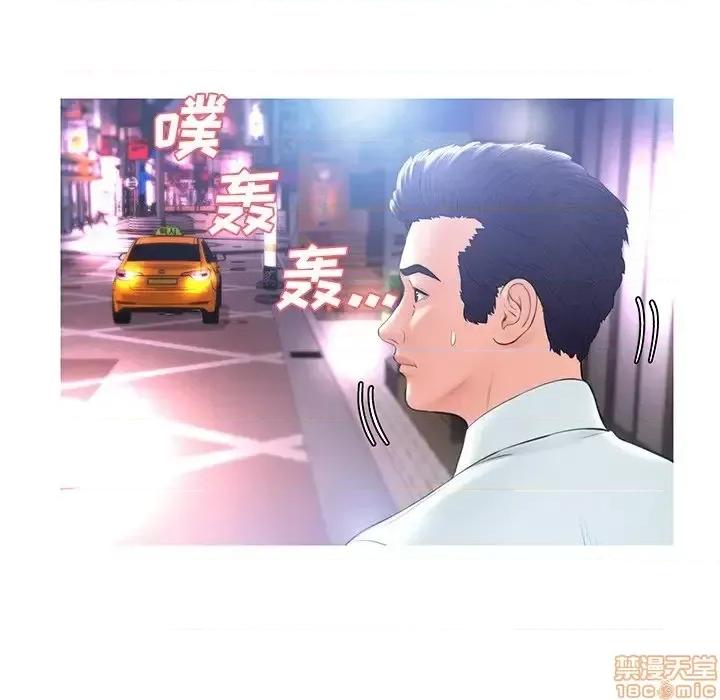 媳妇单身中 俏儿媳 15 第65页