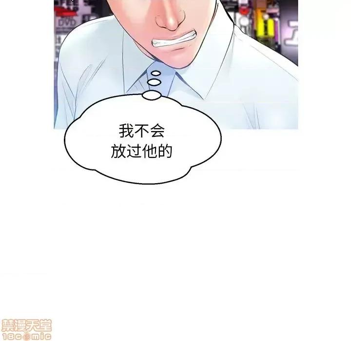 媳妇单身中 俏儿媳 15 第67页