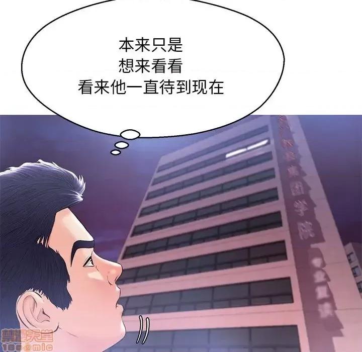 媳妇单身中 俏儿媳 15 第72页