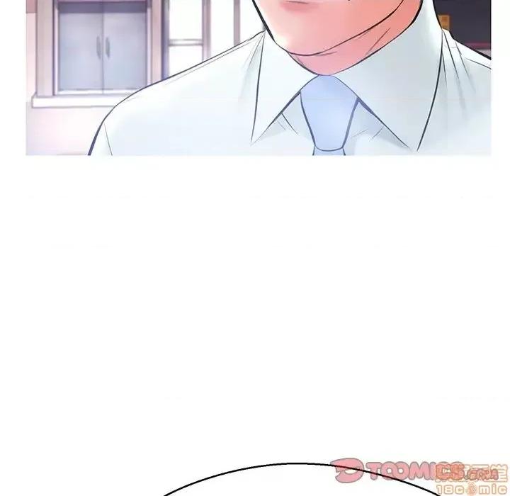 媳妇单身中 俏儿媳 15 第75页