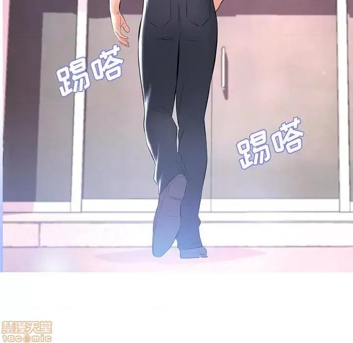 媳妇单身中 俏儿媳 15 第77页