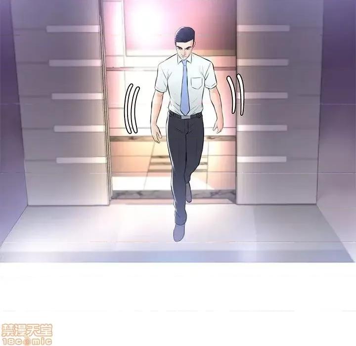 媳妇单身中 俏儿媳 15 第80页