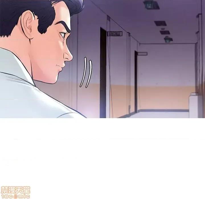 媳妇单身中 俏儿媳 15 第82页