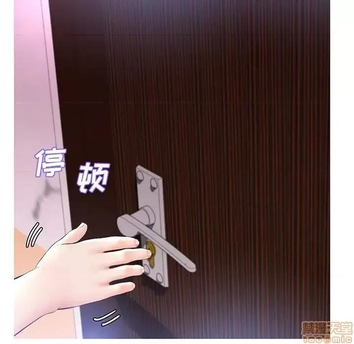 媳妇单身中 俏儿媳 15 第88页