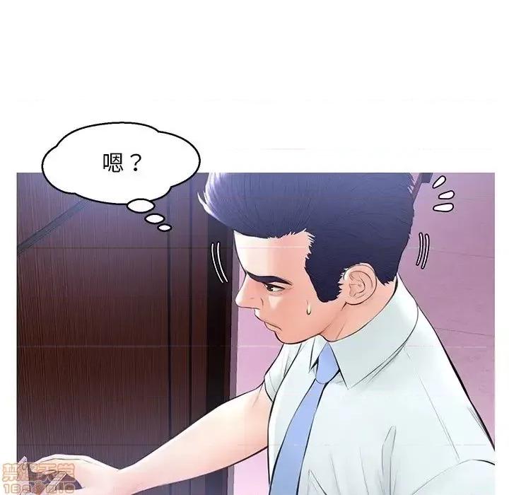 媳妇单身中 俏儿媳 15 第90页
