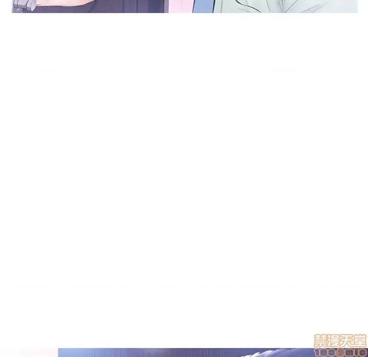 媳妇单身中 俏儿媳 15 第91页