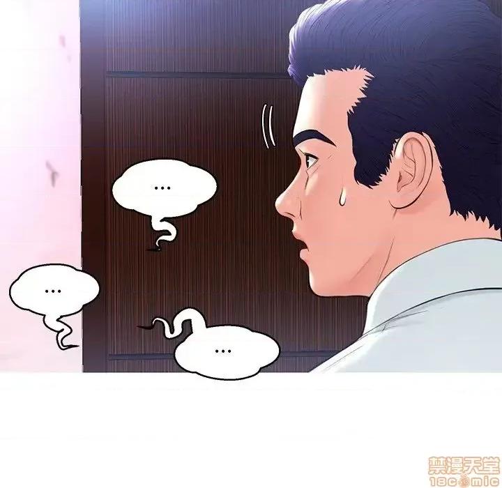 媳妇单身中 俏儿媳 15 第92页