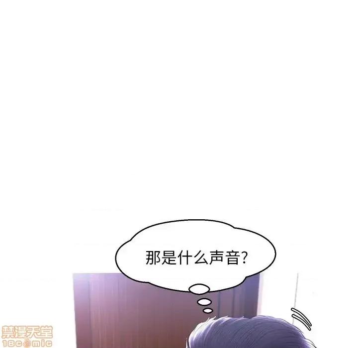 媳妇单身中 俏儿媳 15 第93页