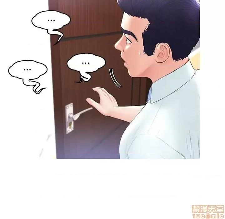 媳妇单身中 俏儿媳 15 第94页
