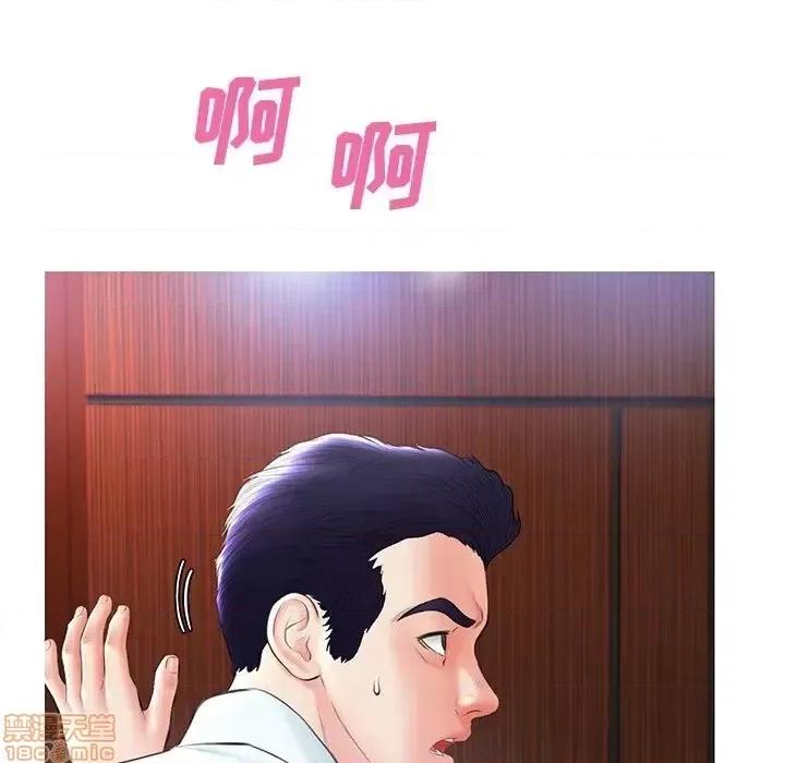 媳妇单身中 俏儿媳 15 第95页