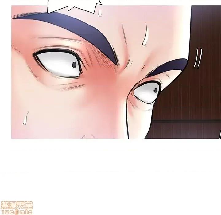 媳妇单身中 俏儿媳 15 第97页