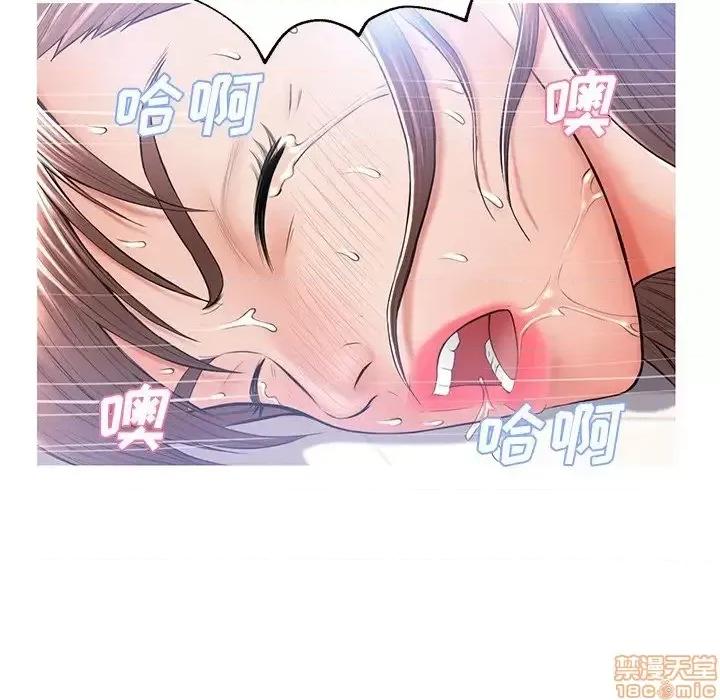 媳妇单身中 俏儿媳 15 第103页