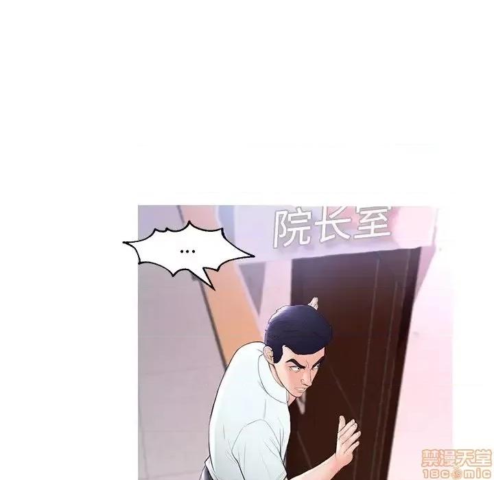媳妇单身中 俏儿媳 15 第107页