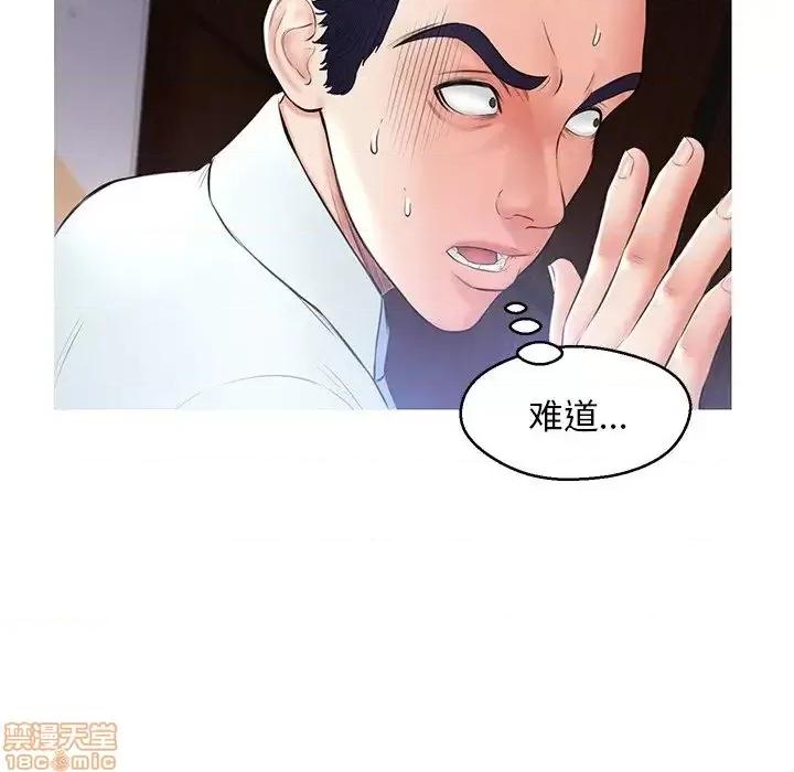 媳妇单身中 俏儿媳 15 第110页
