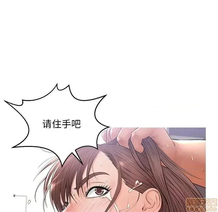 媳妇单身中 俏儿媳 15 第115页