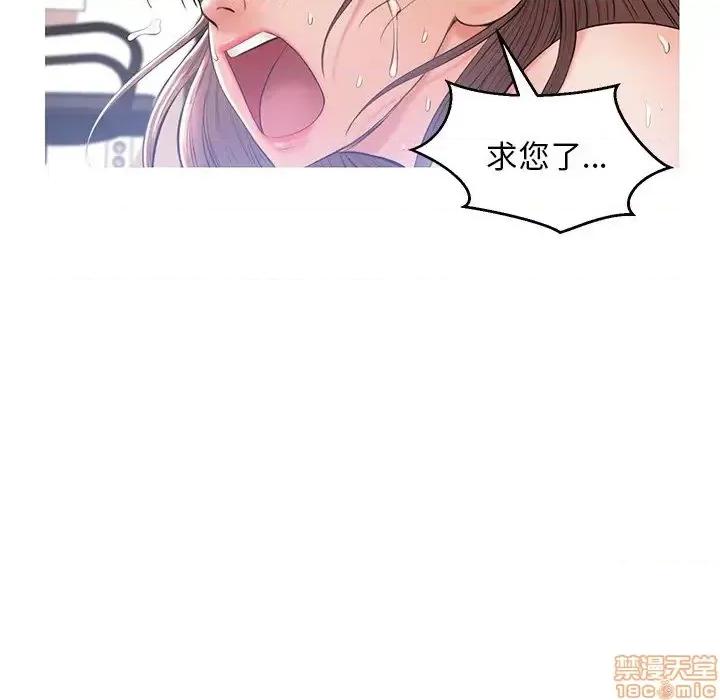 媳妇单身中 俏儿媳 15 第116页