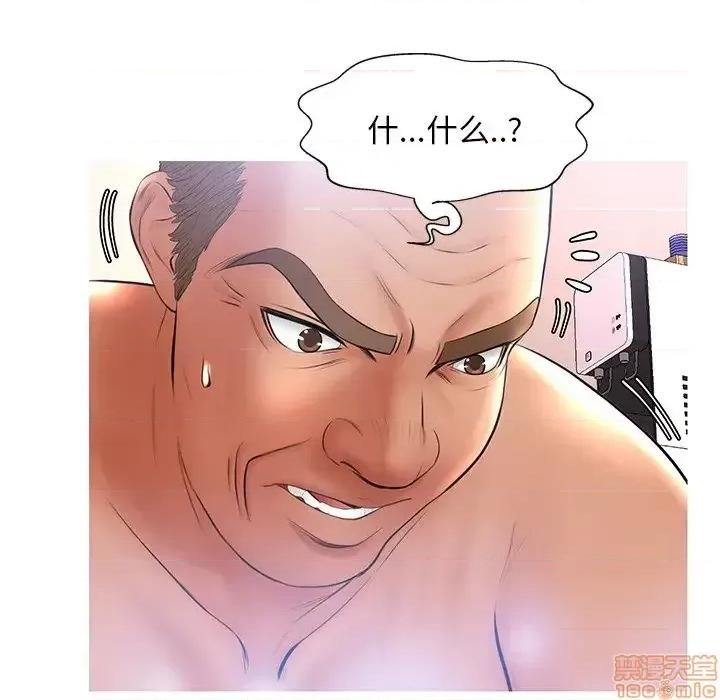 媳妇单身中 俏儿媳 15 第117页