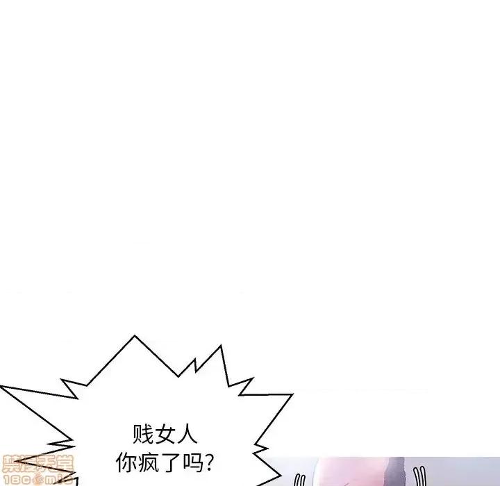 媳妇单身中 俏儿媳 15 第118页